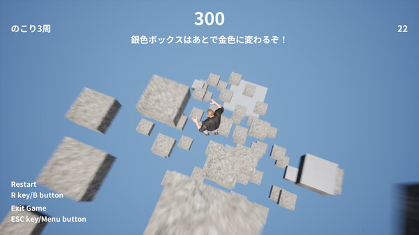 Man on the Block screenshot 2