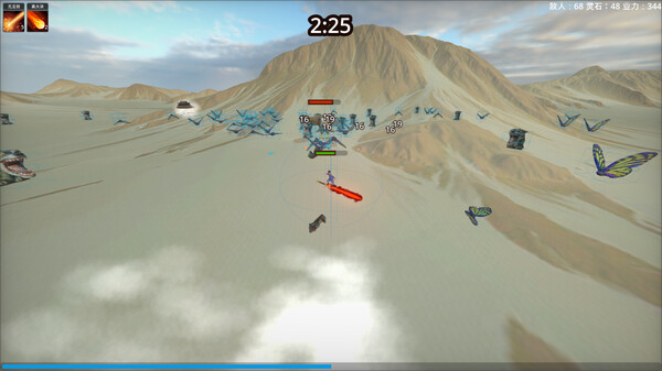 Nine Heavens screenshot 2