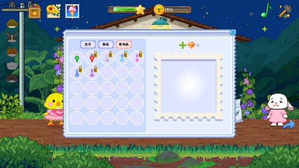 Furball Farm screenshot 10