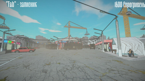 Барабан: Майстер-торгаш screenshot 8