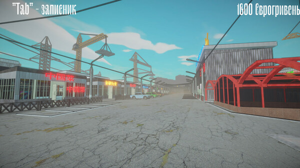 Барабан: Майстер-торгаш screenshot 7