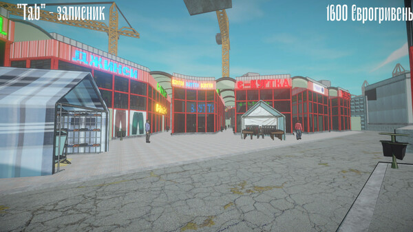 Барабан: Майстер-торгаш screenshot 4