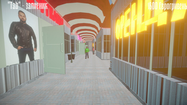 Барабан: Майстер-торгаш screenshot 3