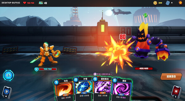 The Spire of Mech Zero screenshot 1