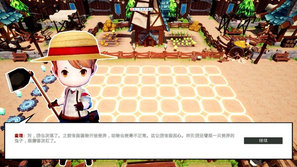 DemonSeal:HeroicGathering screenshot 1