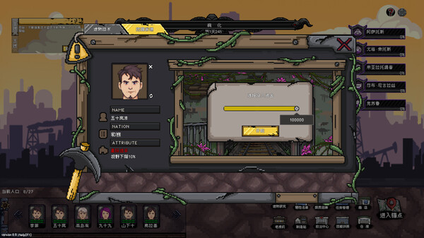 No Escape from Madness screenshot 7