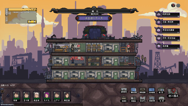No Escape from Madness screenshot 10