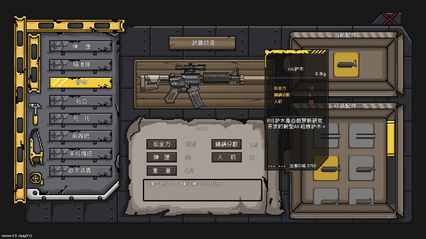 No Escape from Madness screenshot 4