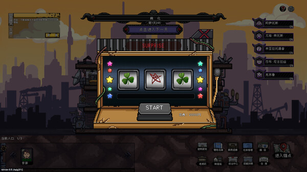No Escape from Madness screenshot 12