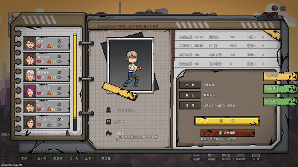 No Escape from Madness screenshot 8