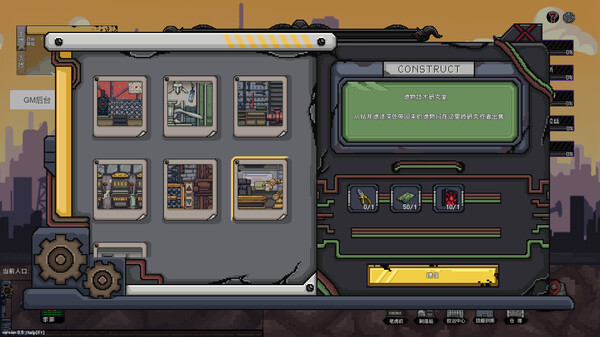No Escape from Madness screenshot 6