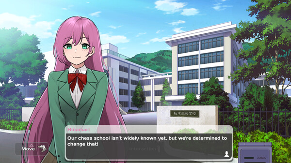 Tsunagari Chess School screenshot 1