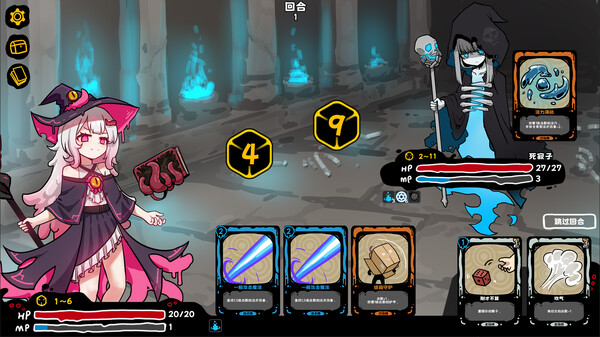 魔女黏糊笔记 screenshot 2
