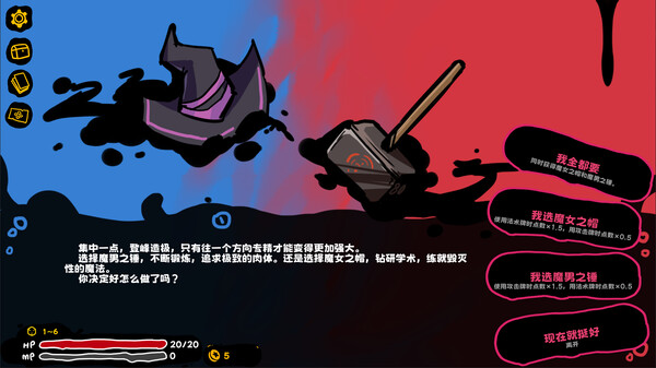 魔女黏糊笔记 screenshot 4