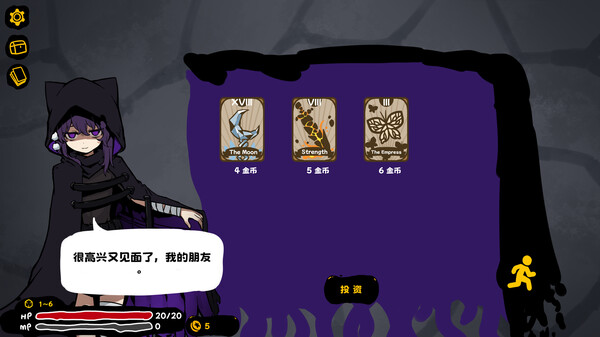 魔女黏糊笔记 screenshot 5