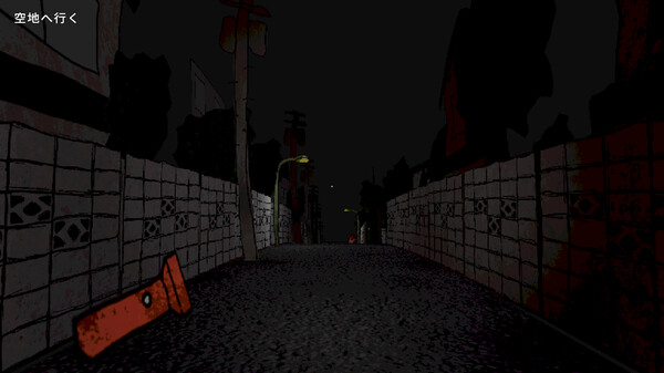 CowaCowa: Jinmenken screenshot 3