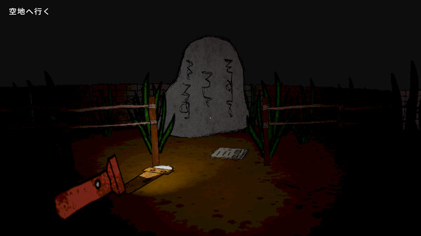 CowaCowa: Jinmenken screenshot 5