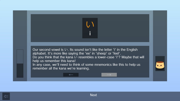 Easy Japanese Hiragana screenshot 2