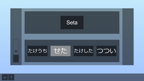 Easy Japanese Hiragana screenshot 5