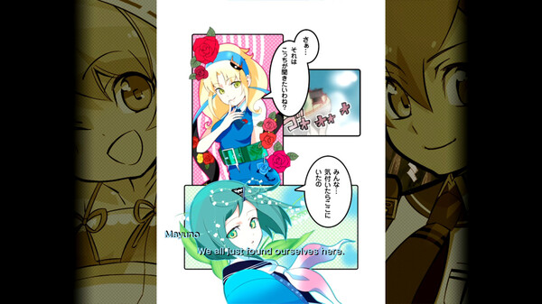 Mamorukun ReCurse! screenshot 1