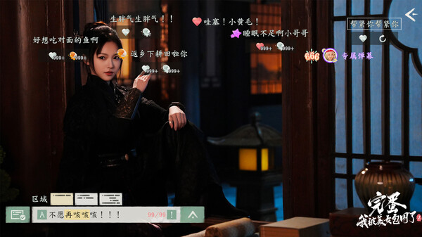 Love is All Around 2 screenshot 11