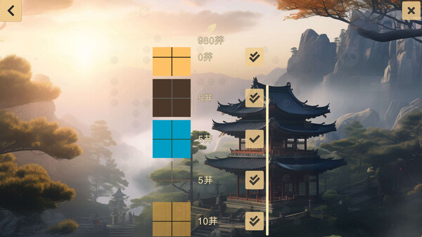 Go screenshot 5