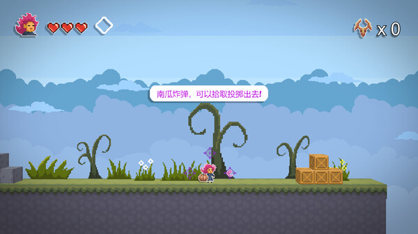 Sarah's Great Adventure screenshot 2