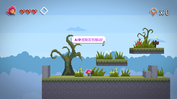 Sarah's Great Adventure screenshot 1