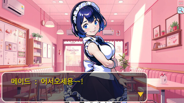 Marriage Impossible 2 ~Love Love♥Christmas~ screenshot 7