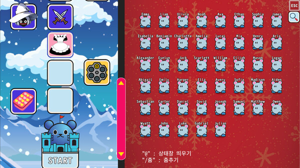 Marriage Impossible 2 ~Love Love♥Christmas~ screenshot 2