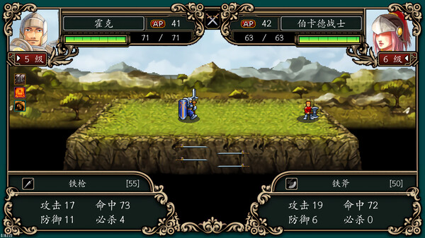 魔剑镇魂曲 英雄之泪 screenshot 11