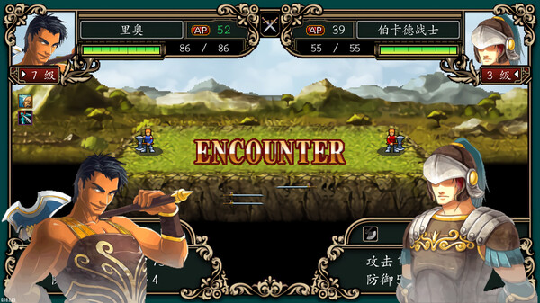 魔剑镇魂曲 英雄之泪 screenshot 10