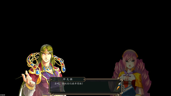 魔剑镇魂曲 英雄之泪 screenshot 3