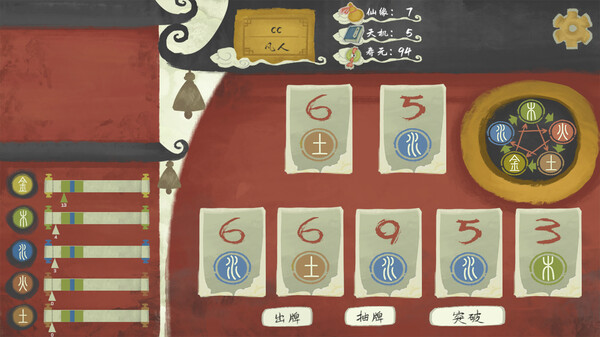 Immotro screenshot 1