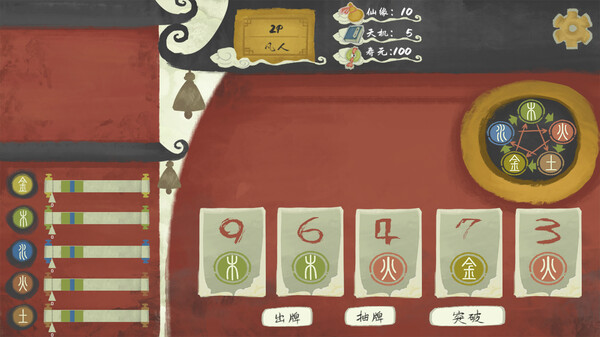 Immotro screenshot 2