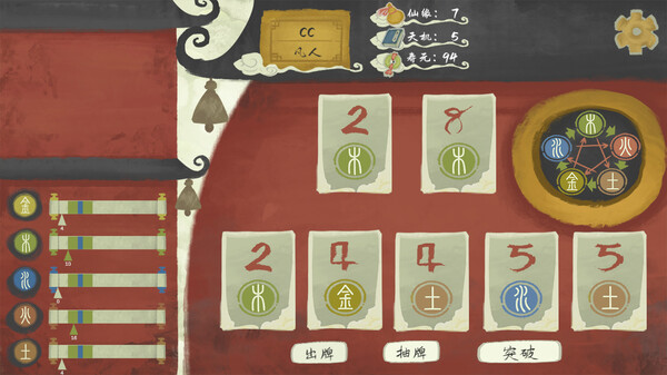 Immotro screenshot 4