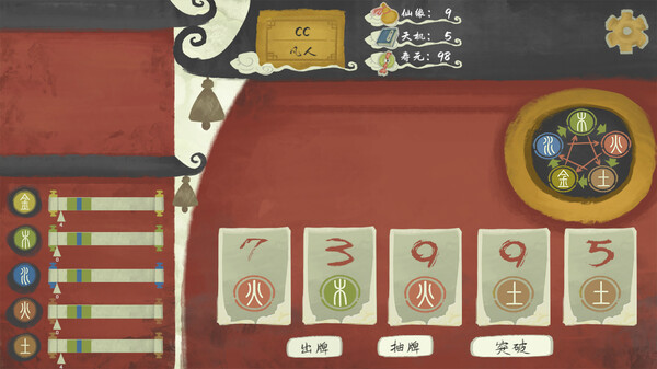 Immotro screenshot 3