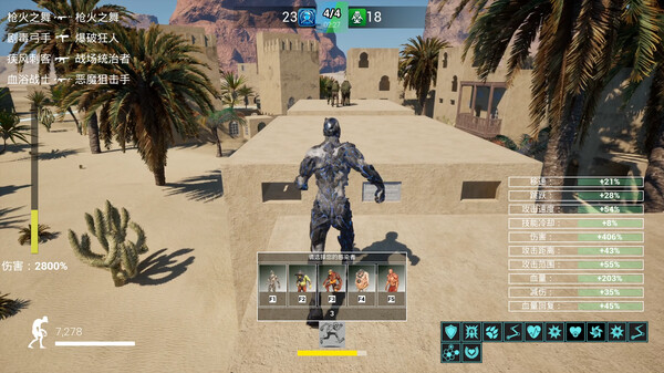 Infection Warfare screenshot 11