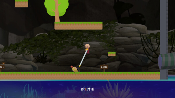 Suffering with Tang Sanzang screenshot 1