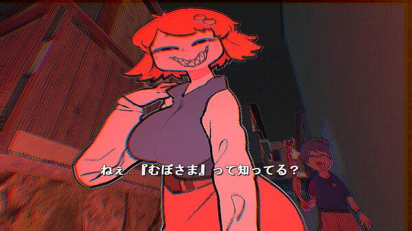 MUBOSAMA screenshot 2