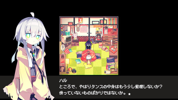 Cafe DReAMLAND screenshot 12
