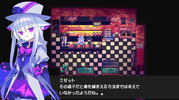 Cafe DReAMLAND screenshot 3