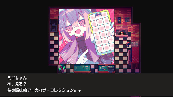 Cafe DReAMLAND screenshot 11