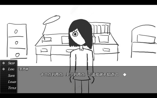 双相：水管（Bipolar: The Tube) screenshot 2