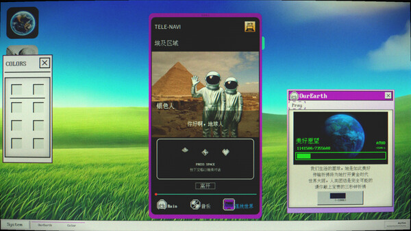 Cosmic Ultramarine screenshot 3