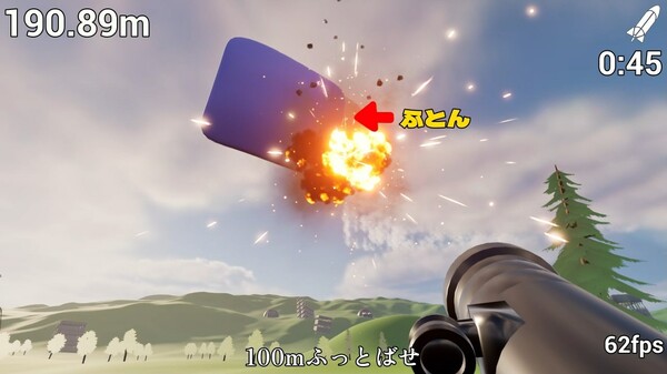 Futon and Rocket Launcher screenshot 2