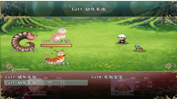 Journey to the Dao screenshot 3