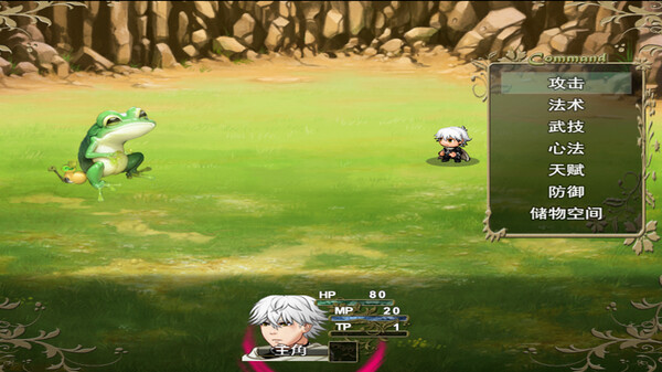 Journey to the Dao screenshot 1