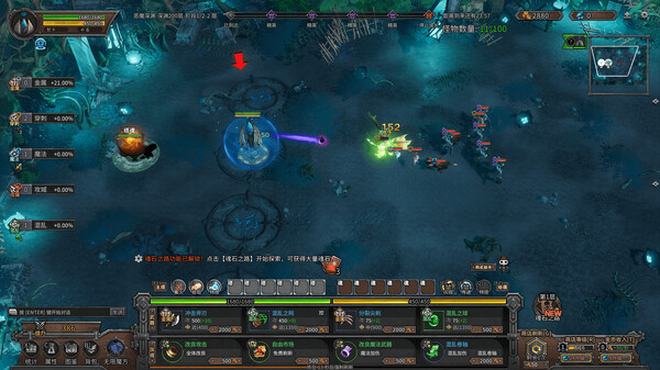 Endless Defense: Survival screenshot 7