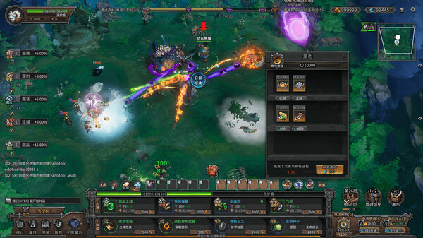 Endless Defense: Survival screenshot 6